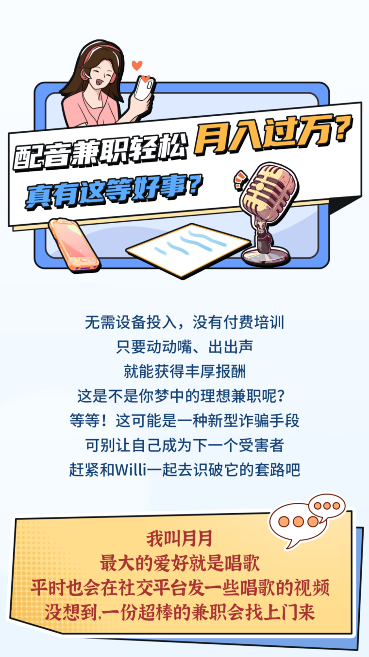 WPS图片1.png